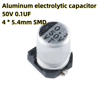 50GAB Alumīnija elektrolītisko kondensatoru 50V 0.1 UF 4 * 5.4 mm SMD