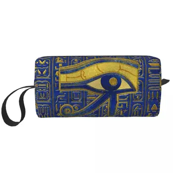 Zelta Ēģiptes Eye Of Horus Tualetes Piederumu Soma Portatīvo Wadjet Lapis Lazuli Kosmētikas Aplauzums Organizators Skaistumu Uzglabāšanas Dopp Komplekts Lietā