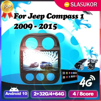 Android DSP Jeep Compass 1 MK 2009 2010 2011 2012 2013 2014 2015 Auto Radio Multimediju Video Atskaņotājs Navigācija GPS Nē 2 din