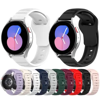 Bukle Siksnas Rokas Joslā Sporta Watchbands Silikona Siksniņa 20mm Skatīties BandFor Samsung skatīties active/Huawei/Garmin/Amazfit