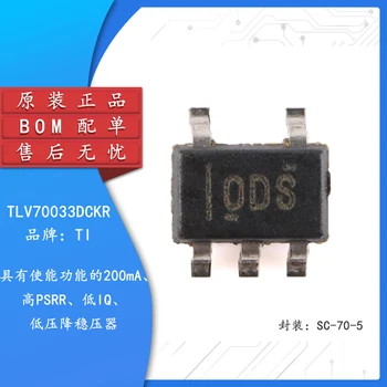 10pcs Sākotnējā patiesu TLV70033DCKR SC-70-5 mazs kritums, sprieguma regulators (LDO) chip