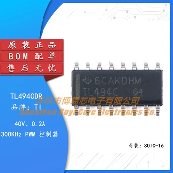 Sākotnējā patiesu SMD TL494CDR SOIC-16 kontrolieris slēdzis barošanas IC chip