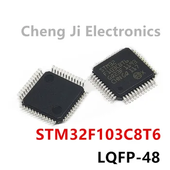 5GAB/Daudz STM32F103C8T6 LQFP-48 、STM32F103RCT6 LQFP-64 、STM32F103VDT6 LQFP-100 STM32F103 Mikrokontrolleru mikroshēmu, 32-bit
