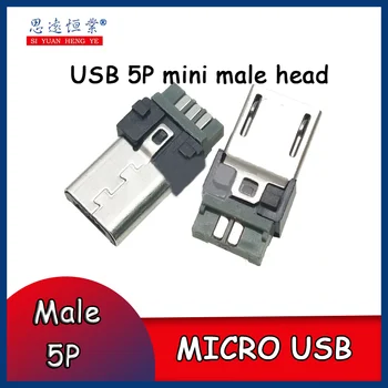 MICRO USB Vienā Plug MAC 5P Mini Vīriešu Galvas pieci-pin metinātas stieples MAC Vīriešu Galvas Android V8 asti kontaktdakšu