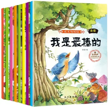 Bērnu Bilžu Grāmatas 0-6 Gadiem, Izkopjot Augstu Emocionālo Inteliģenci Zīdaiņiem, 8 Apjomi Kopā