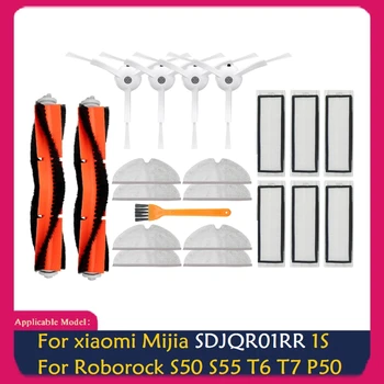 Galvenais Sānu Birste Filtra Mop Auduma Xiaomi Mijia SDJQR01RR 1S / S50 S55 T6 T7 P50 Robotu putekļsūcējs Daļas, Rezerves Daļas