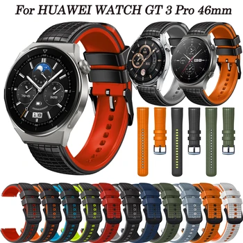 22mm Smartwatch Siksnu Huawei Skatīties GT3 Pro 46mm GT2 Pro GT 3 46mm Nomaiņa Aproce par HUAWEI Skatīties 3 Pro Aproce Jostas